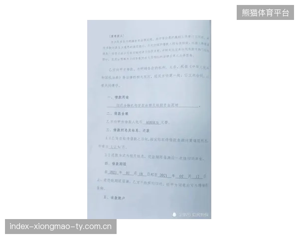 曼联合同解约交易链条曝光：背后隐藏的风险与机遇